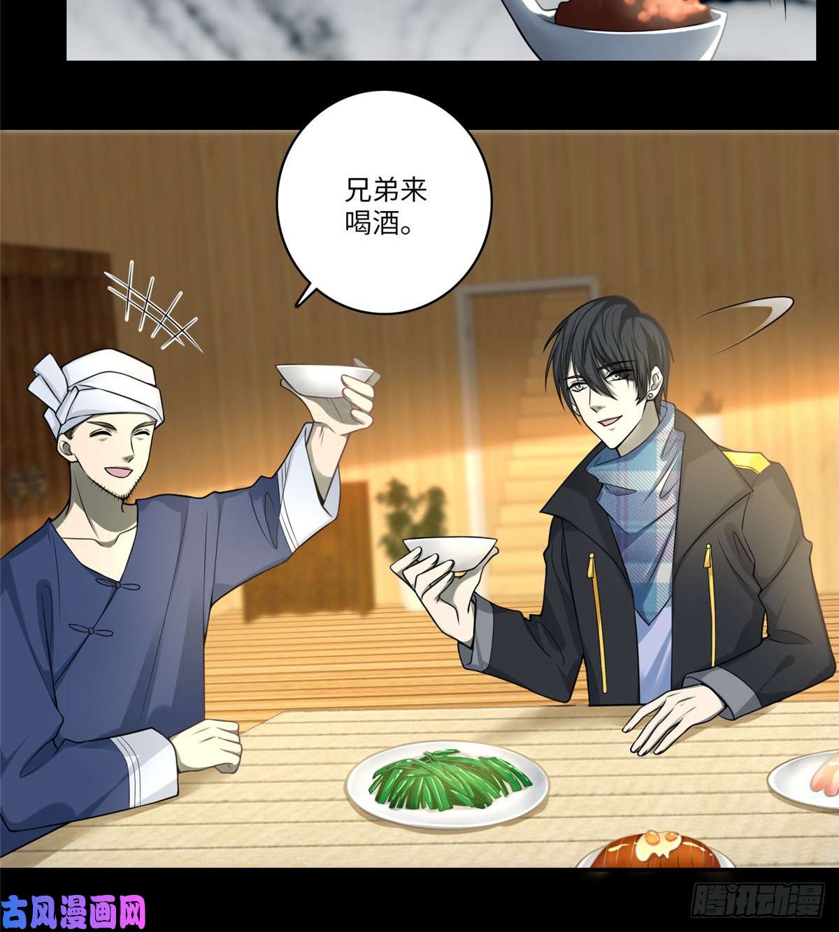 无限邮差第67话