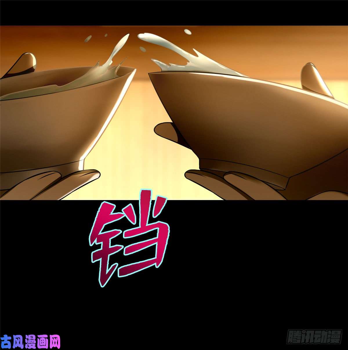 无限邮差第67话