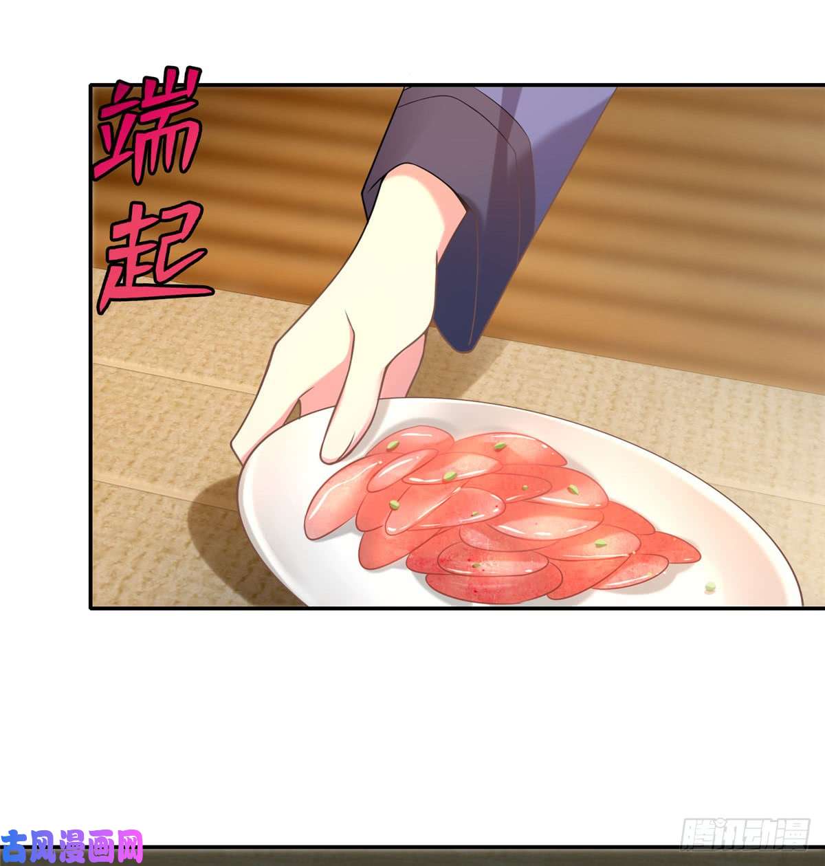 无限邮差第67话