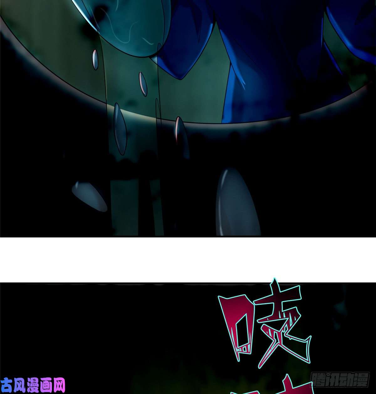 无限邮差第67话