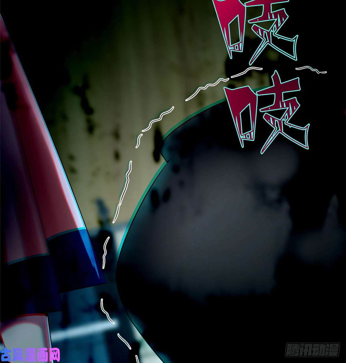 无限邮差第67话