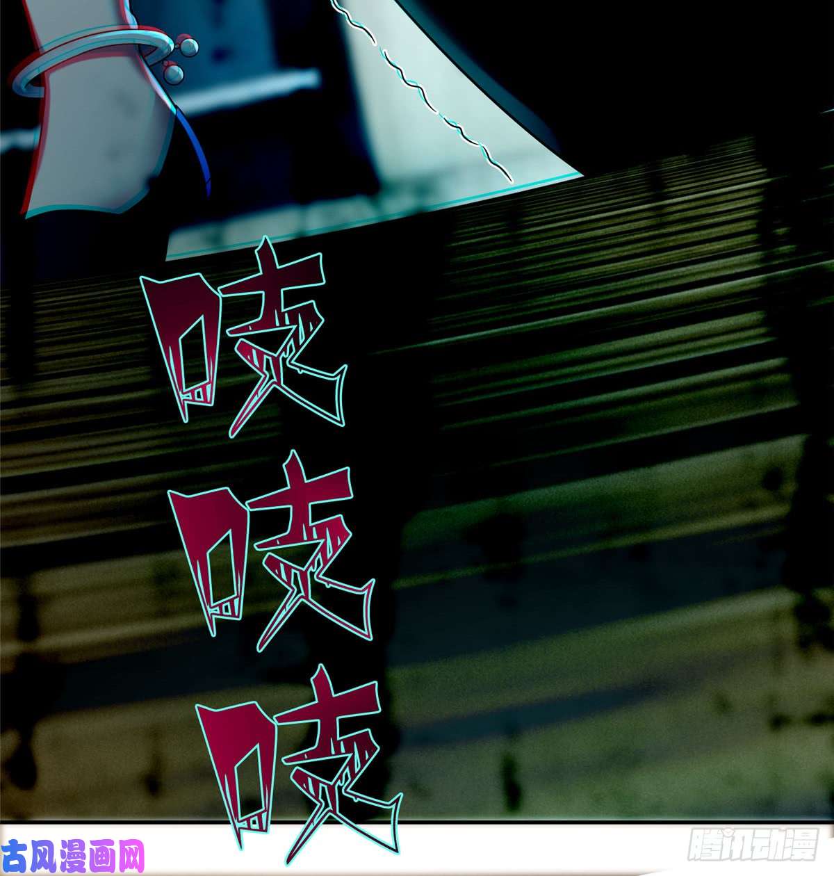 无限邮差第67话