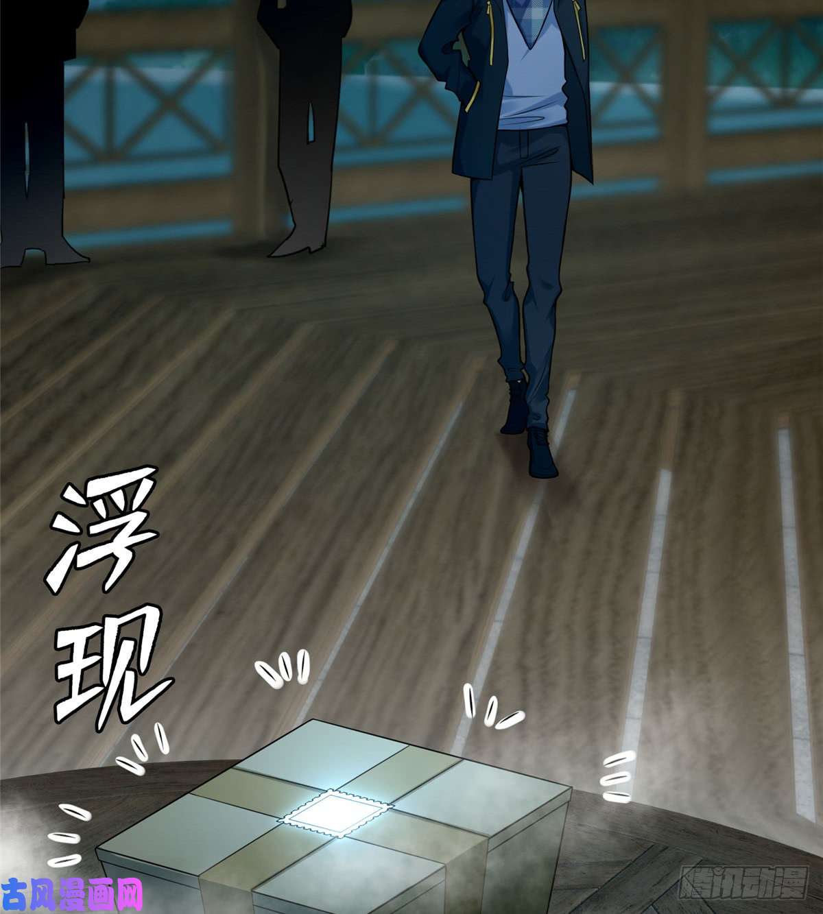 无限邮差第68话