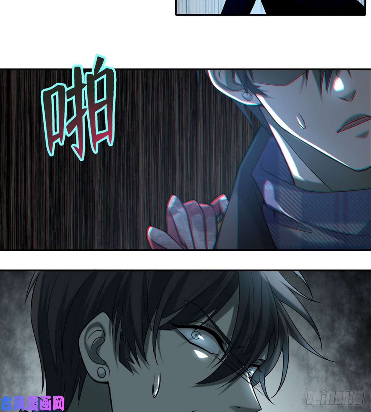 无限邮差第68话