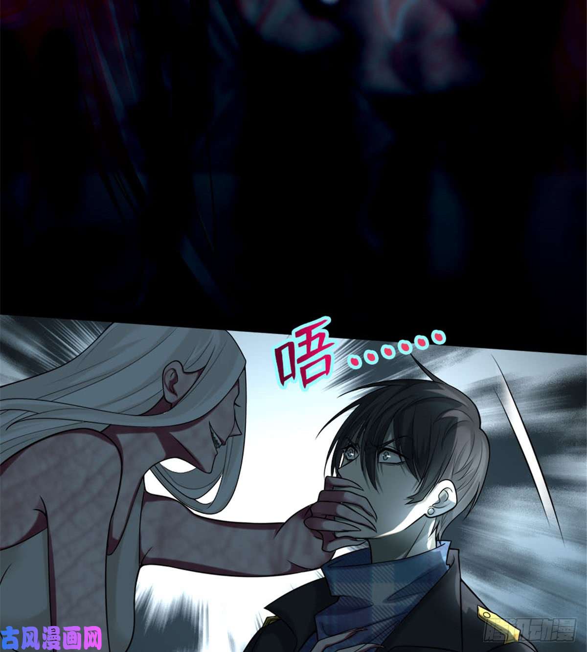 无限邮差第68话