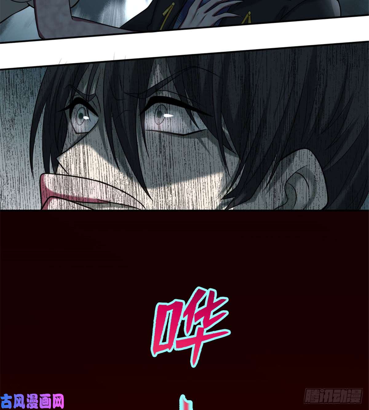 无限邮差第68话