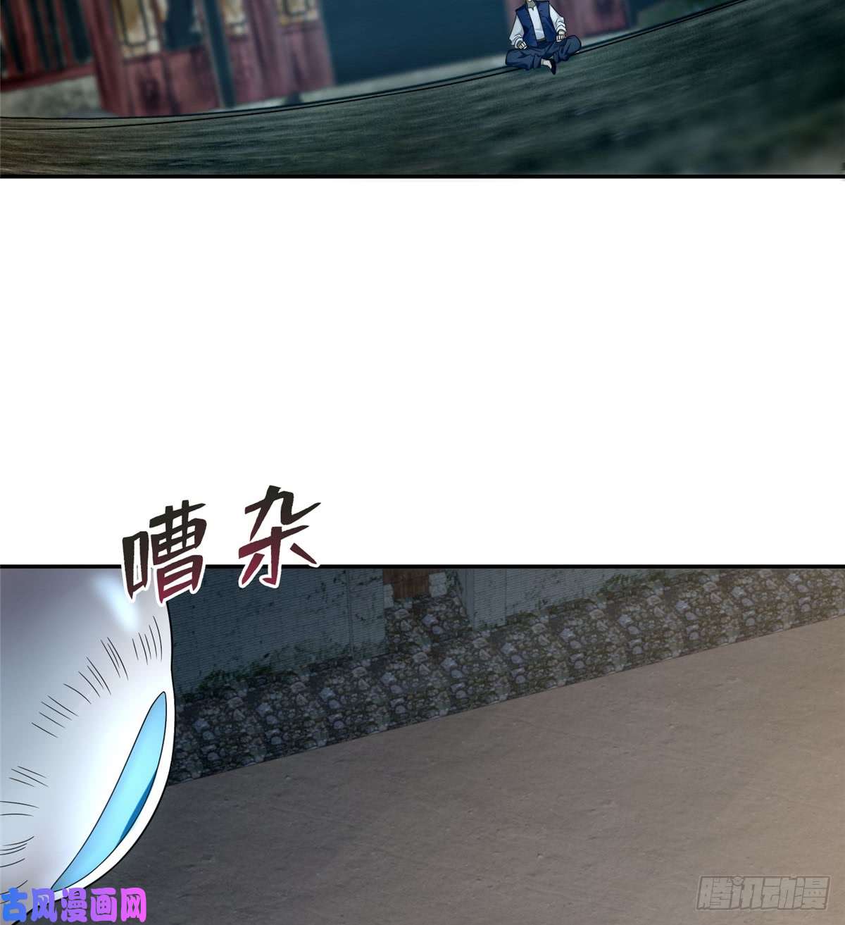 无限邮差第68话