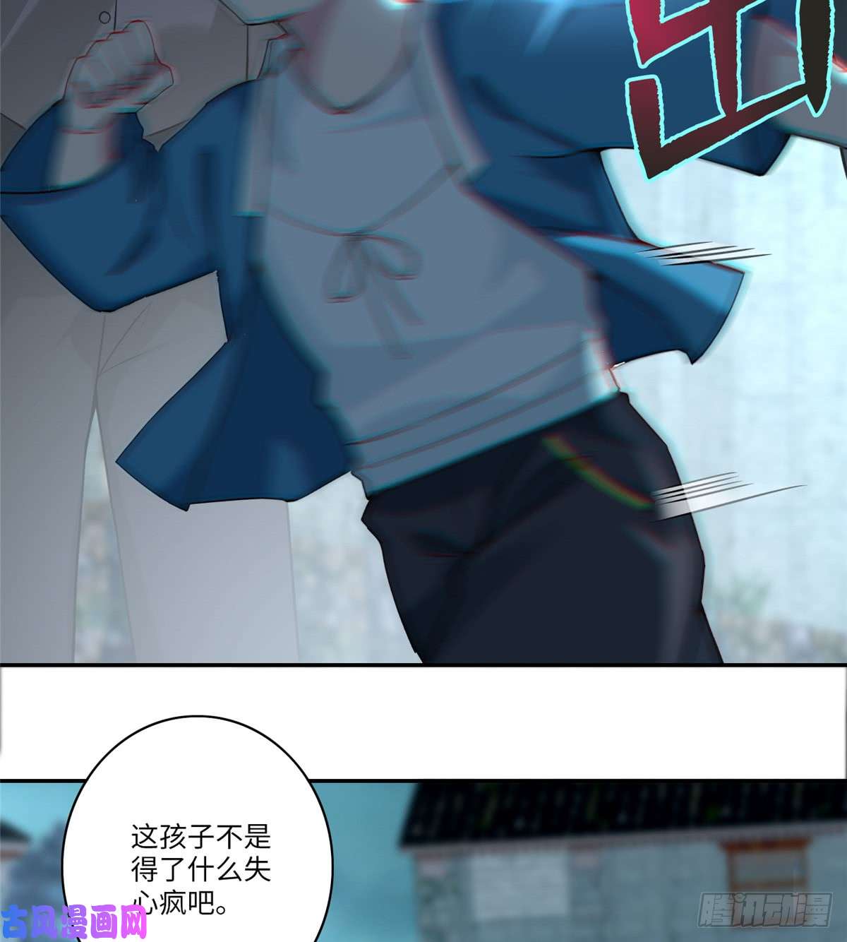 无限邮差第69话