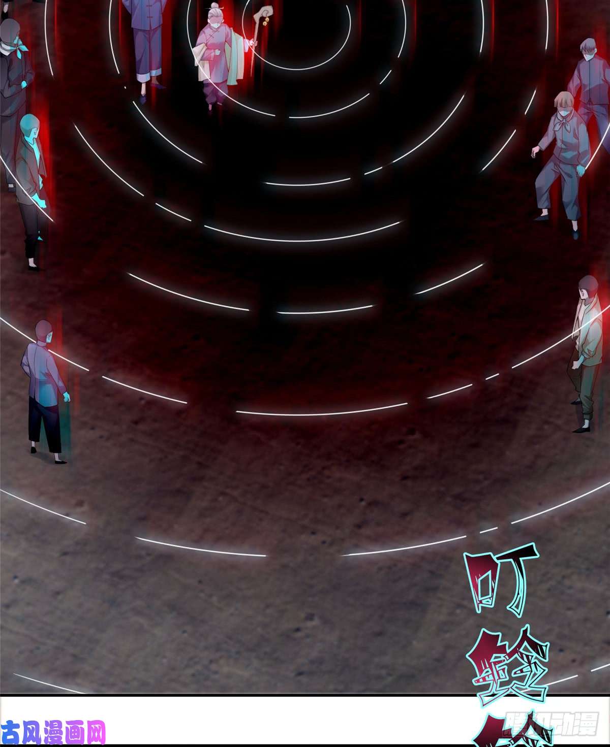 无限邮差第69话