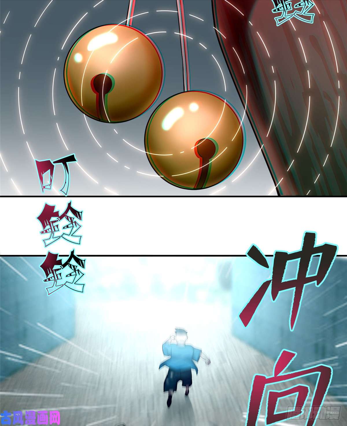 无限邮差第69话