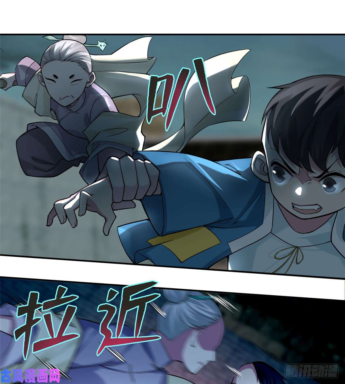 无限邮差第69话