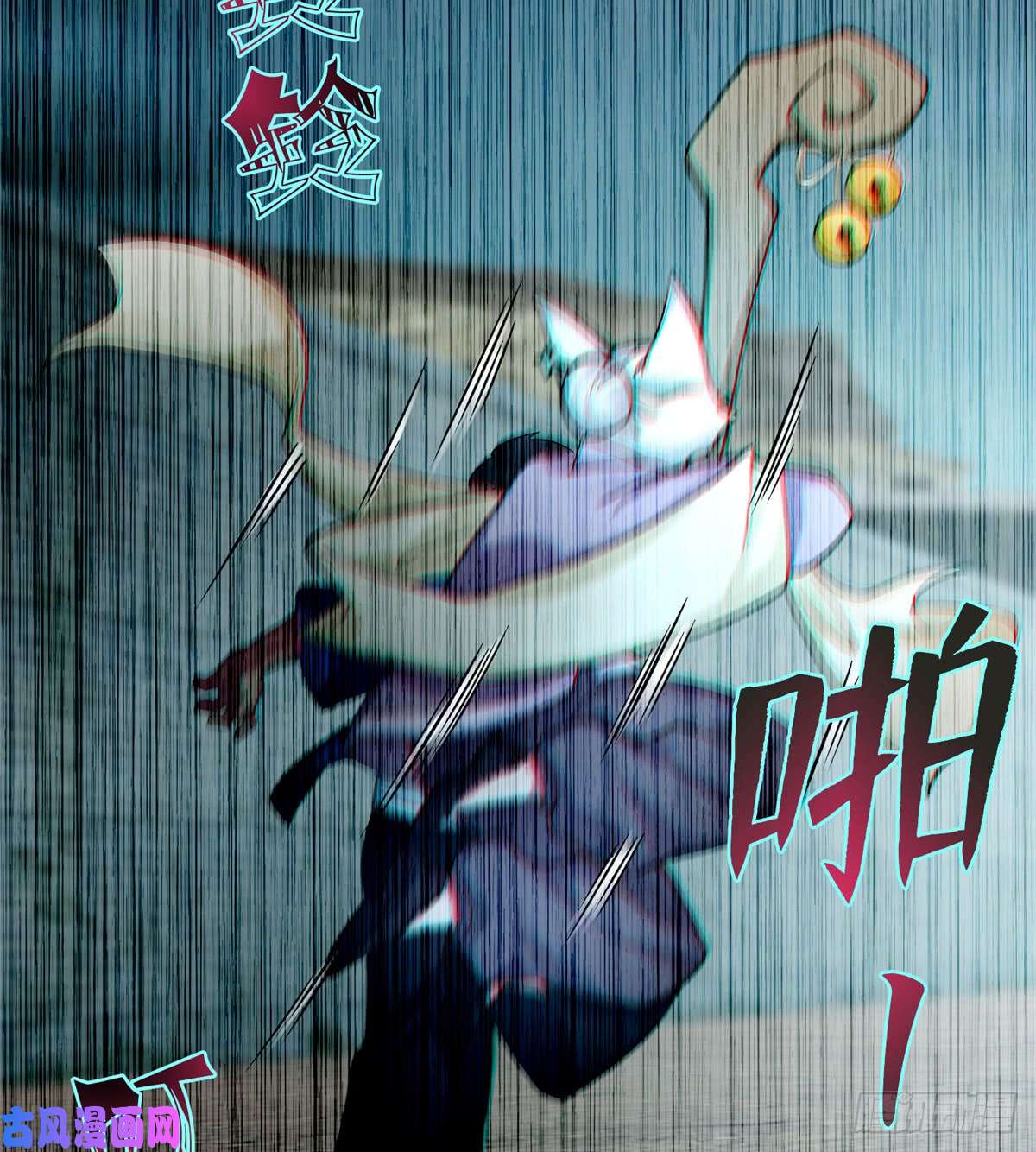 无限邮差第69话