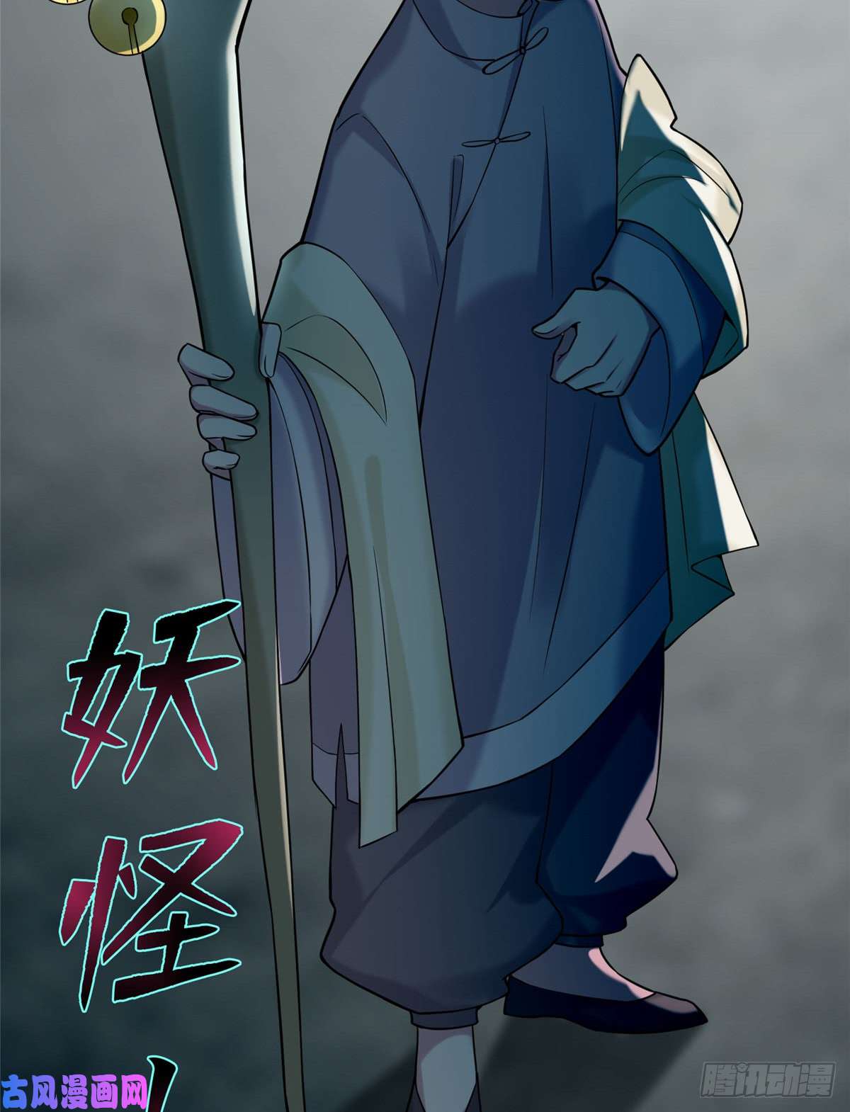 无限邮差第69话