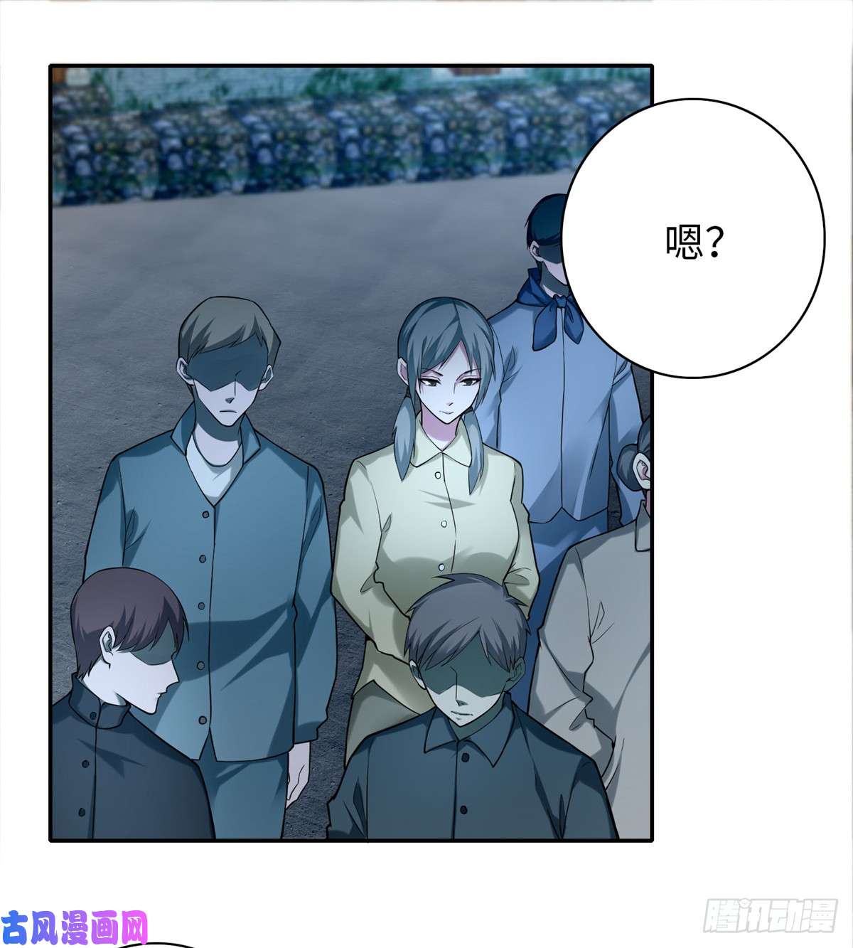 无限邮差第69话