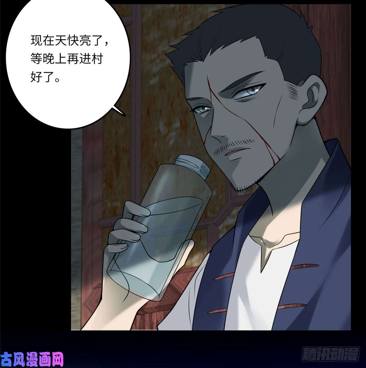 无限邮差第70话