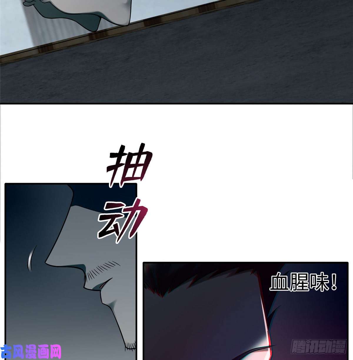 无限邮差第71话