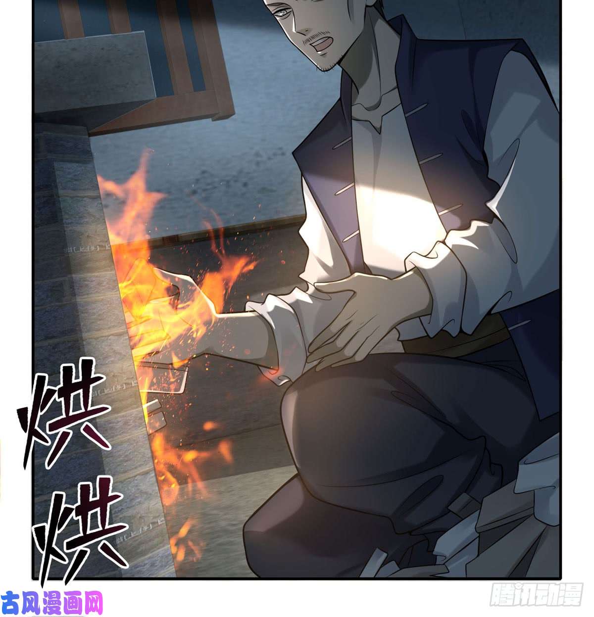 无限邮差第71话