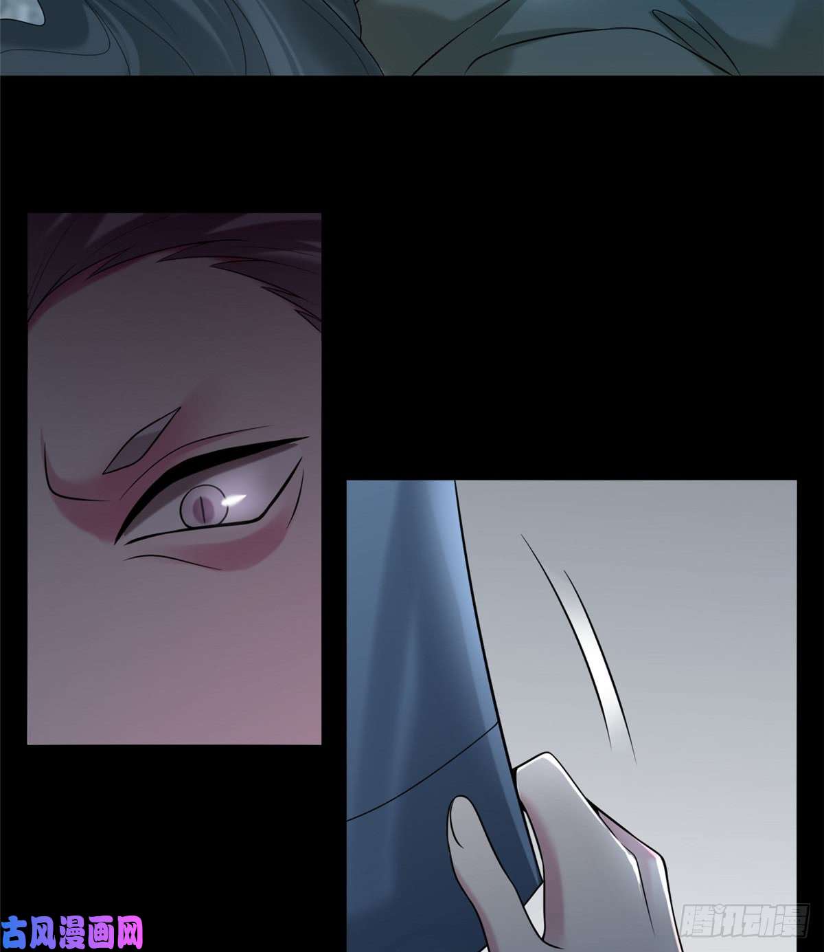 无限邮差第72话