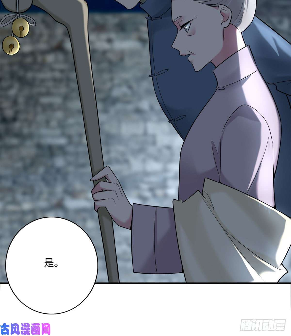 无限邮差第72话