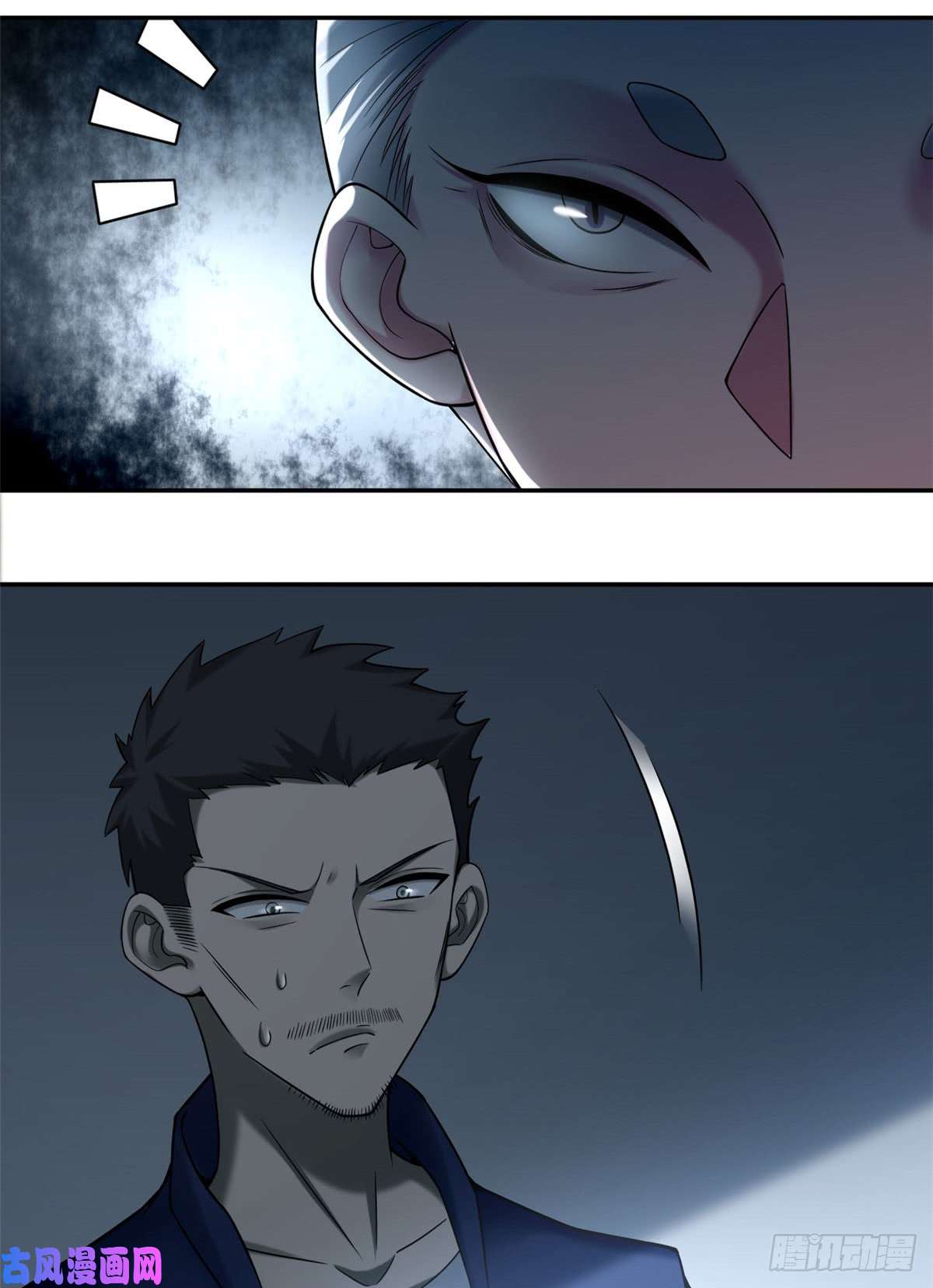 无限邮差第72话