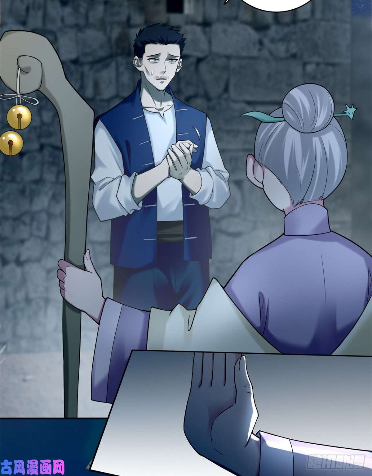 无限邮差第72话