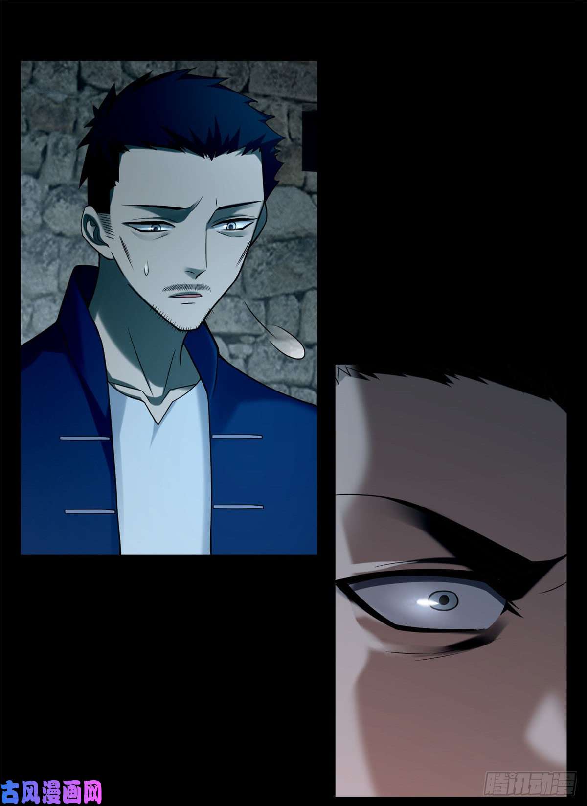 无限邮差第72话