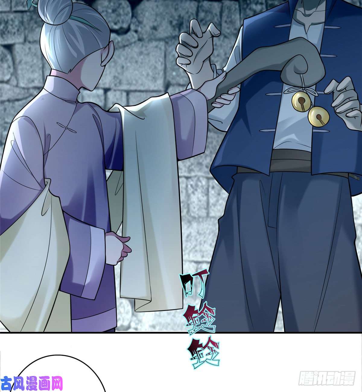 无限邮差第72话