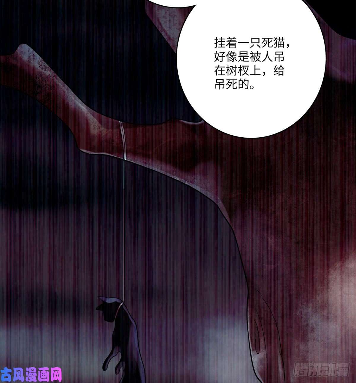 无限邮差第72话