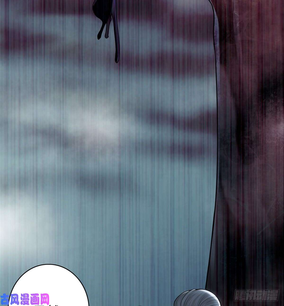 无限邮差第72话