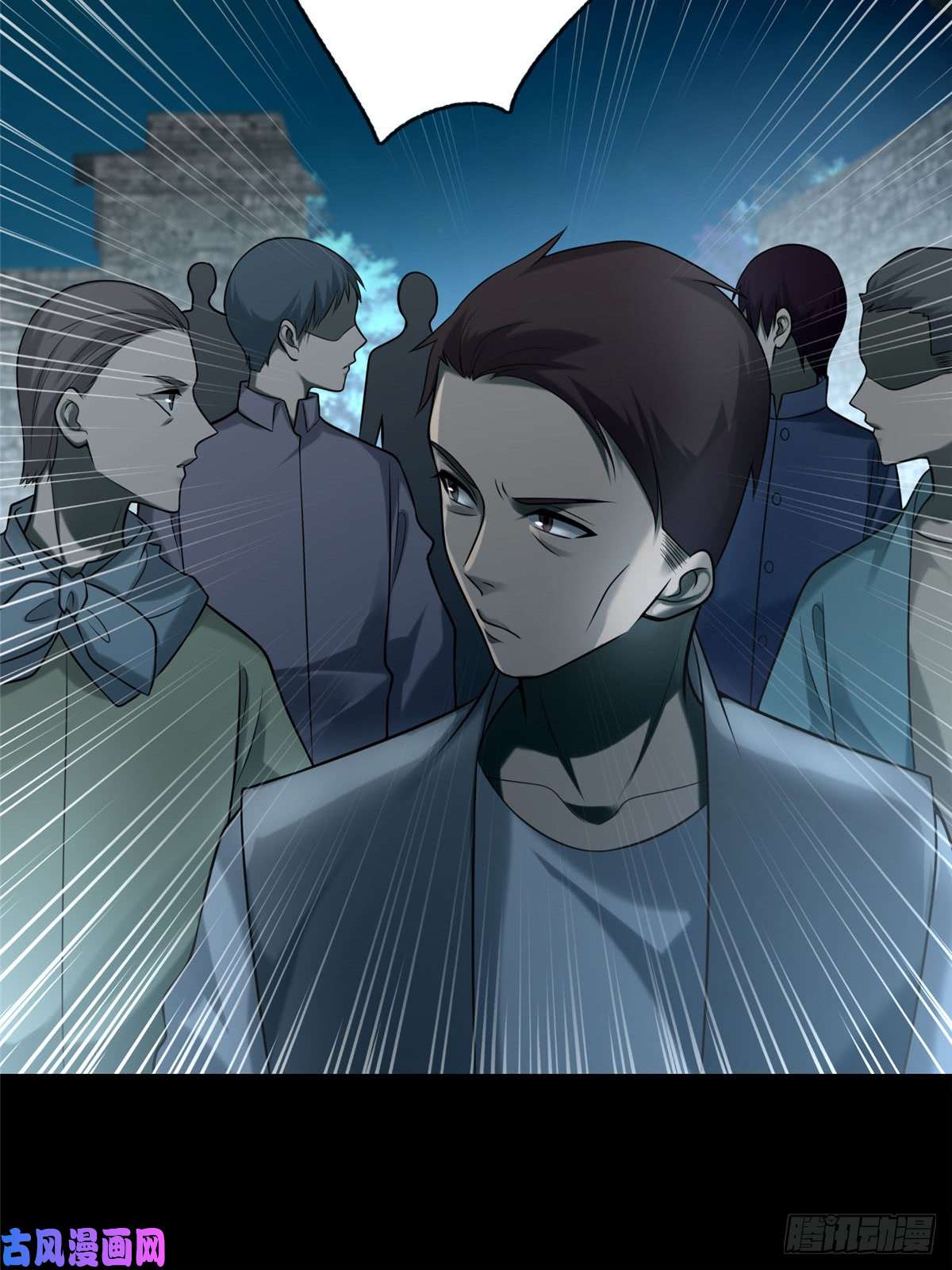 无限邮差第72话