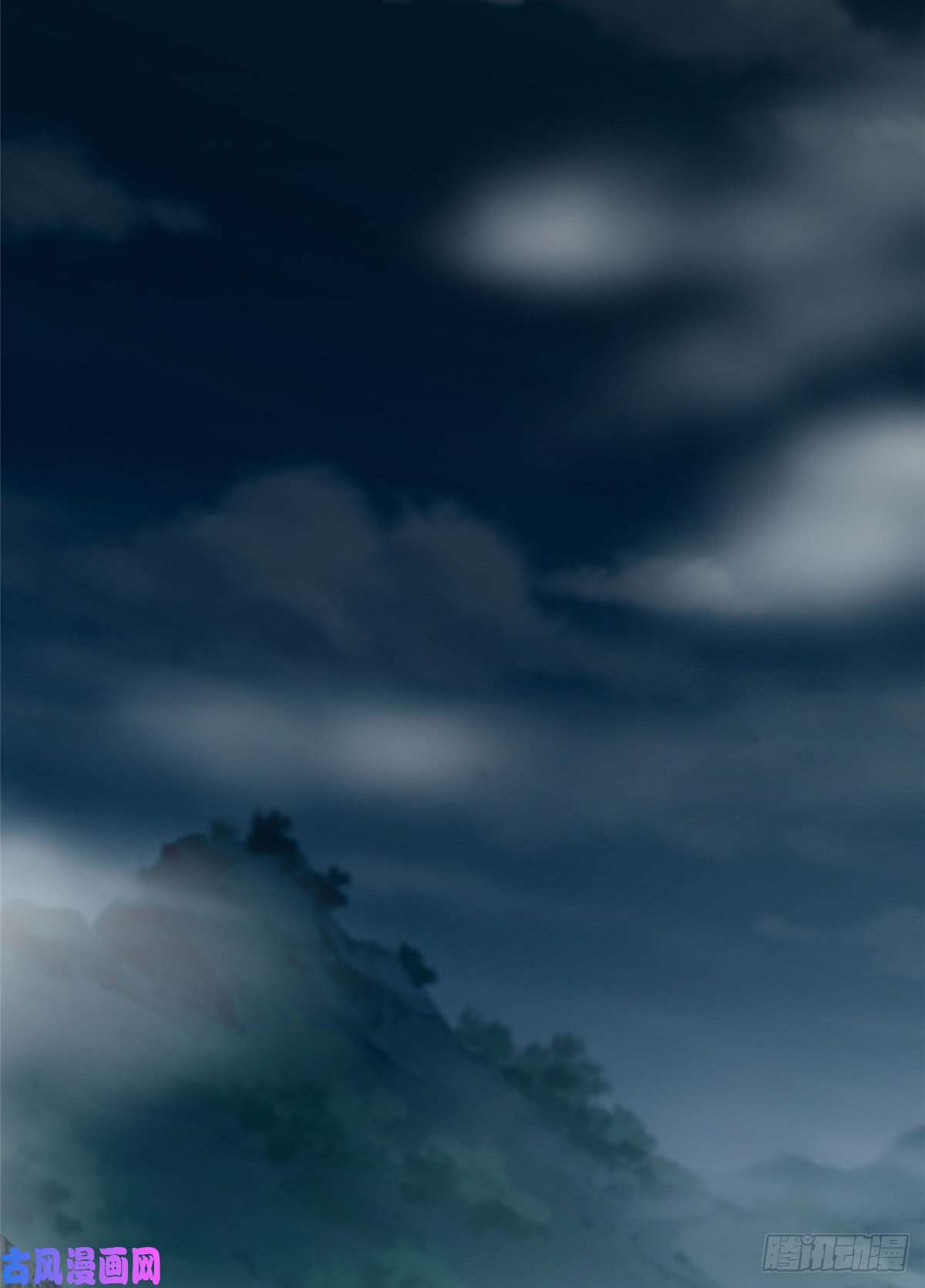 无限邮差第73话