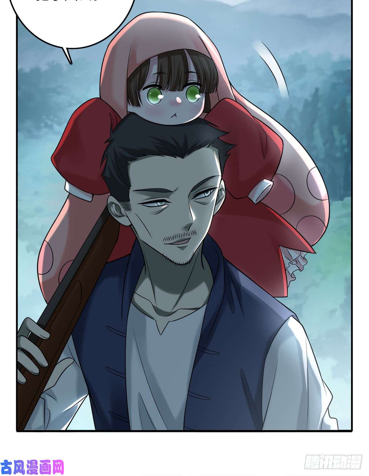 无限邮差第74话