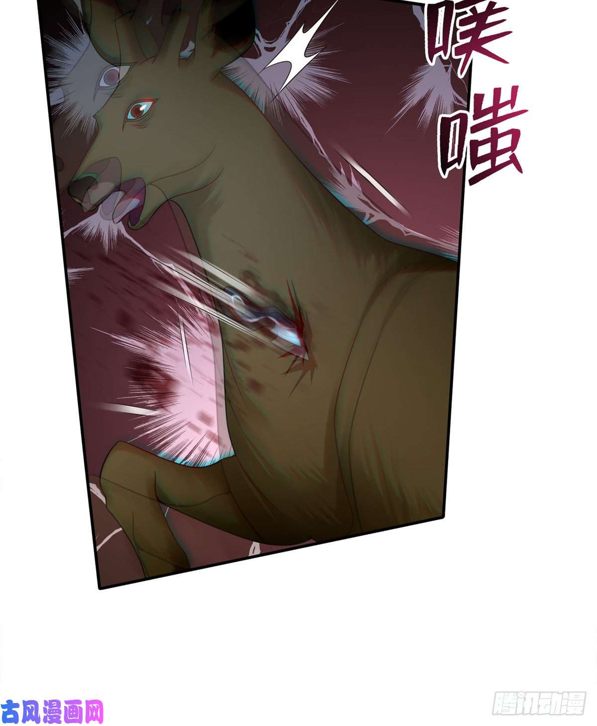 无限邮差第74话