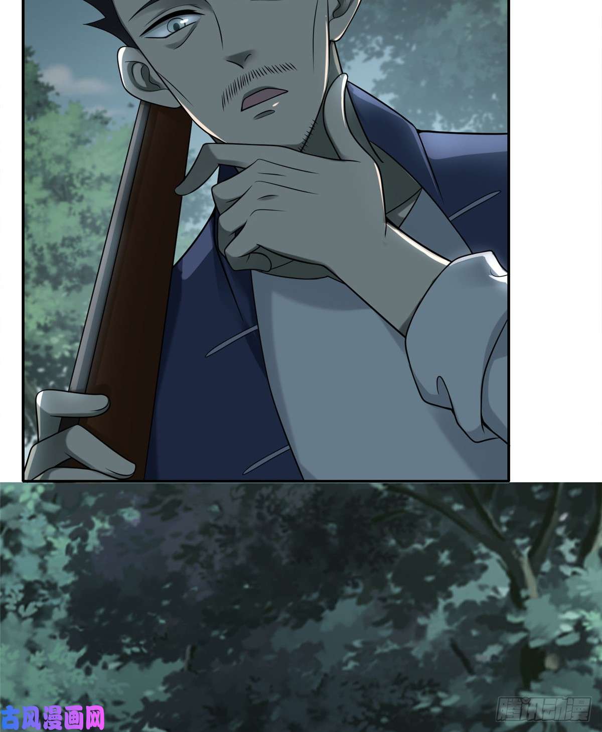 无限邮差第74话