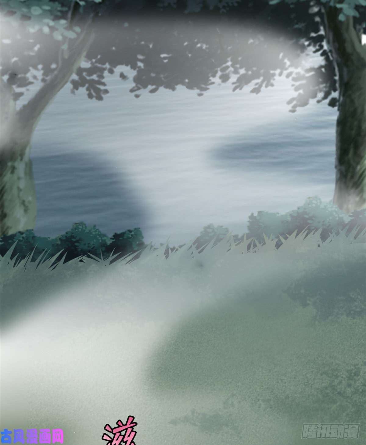 无限邮差第74话