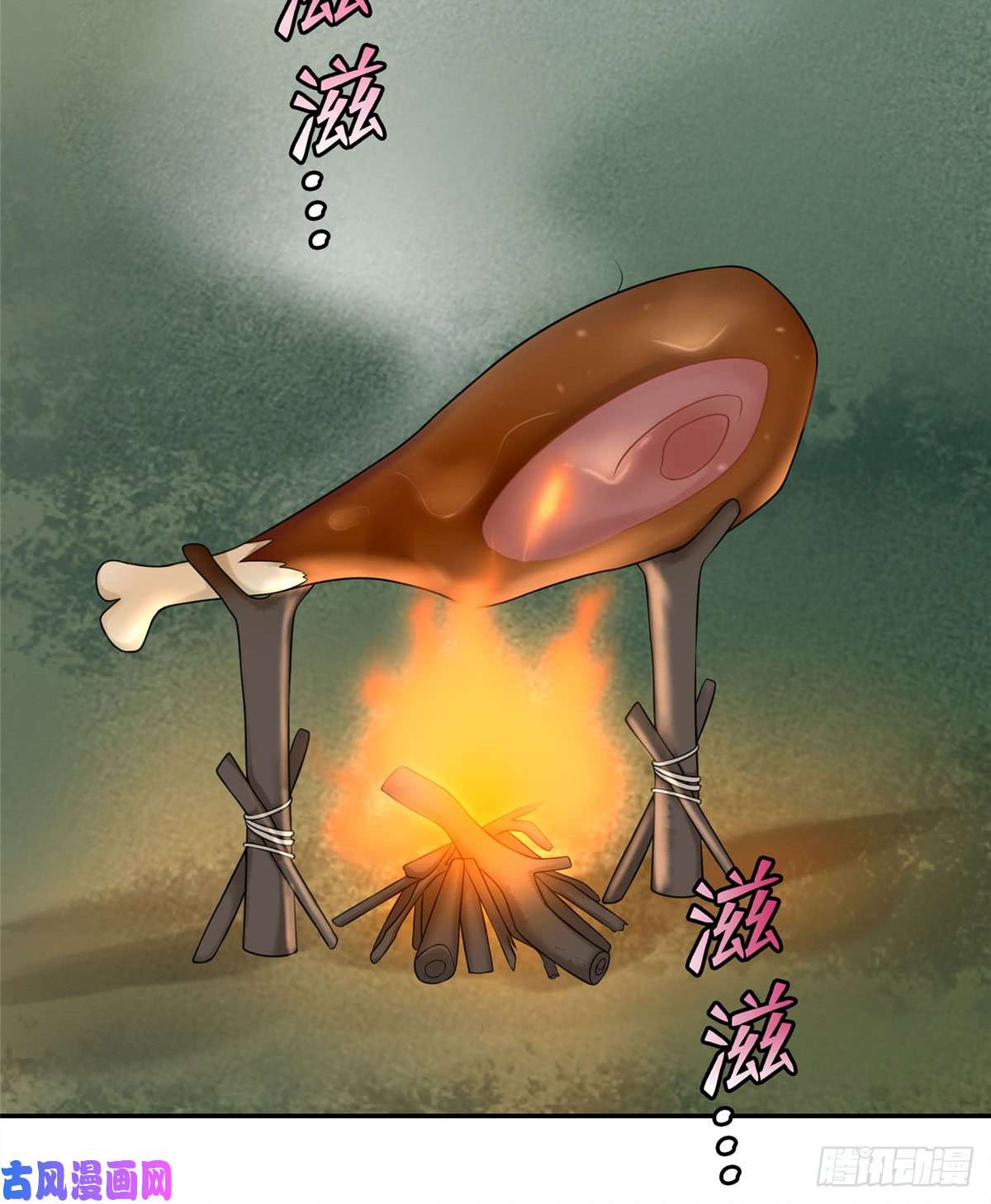 无限邮差第74话