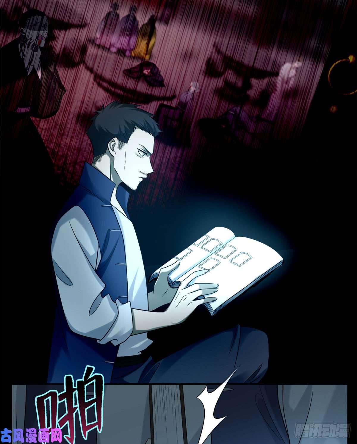 无限邮差第74话