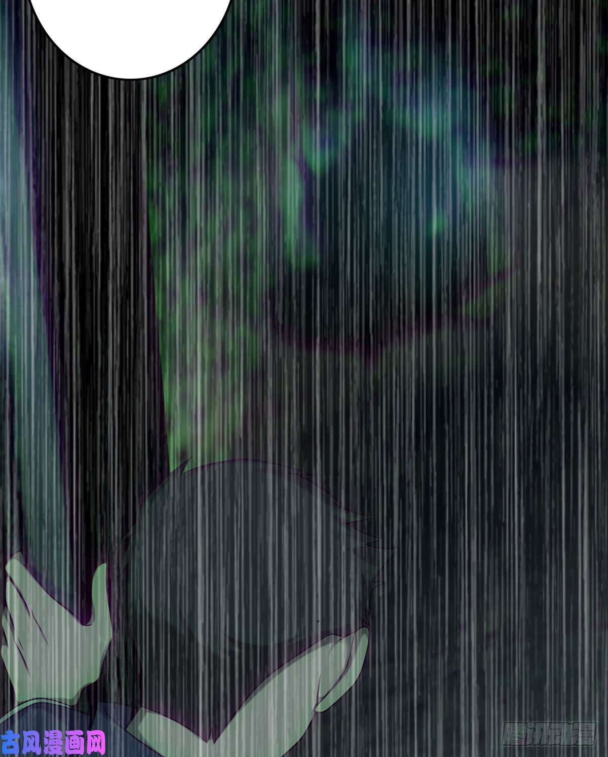 无限邮差第74话