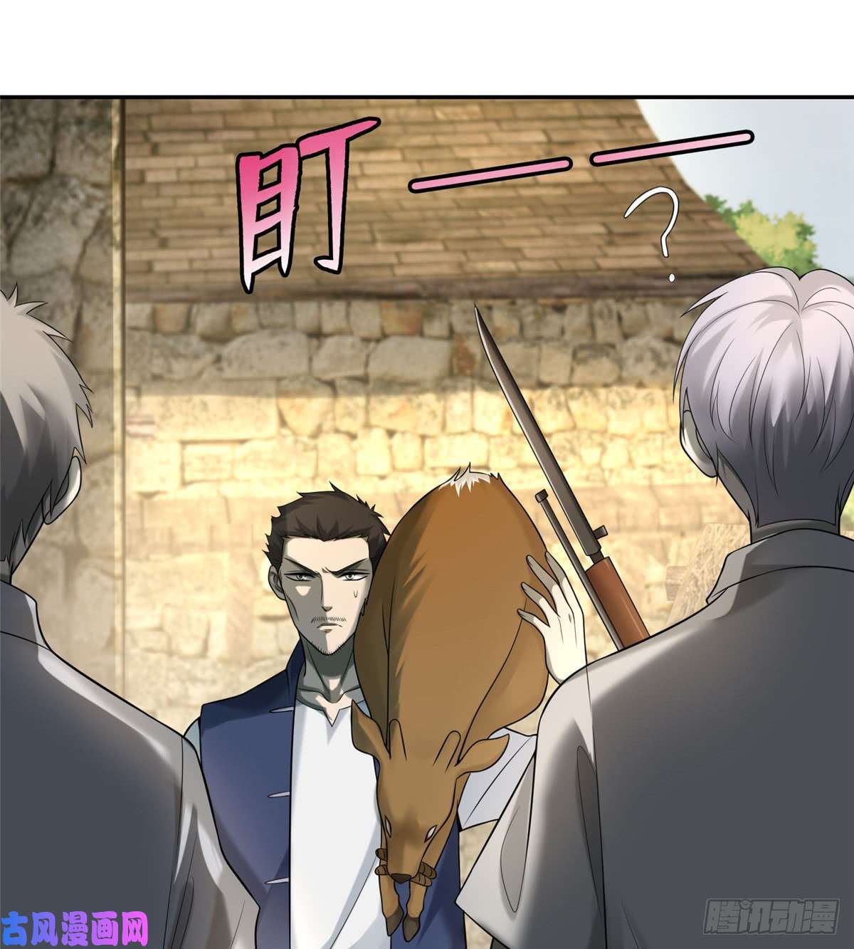 无限邮差第74话