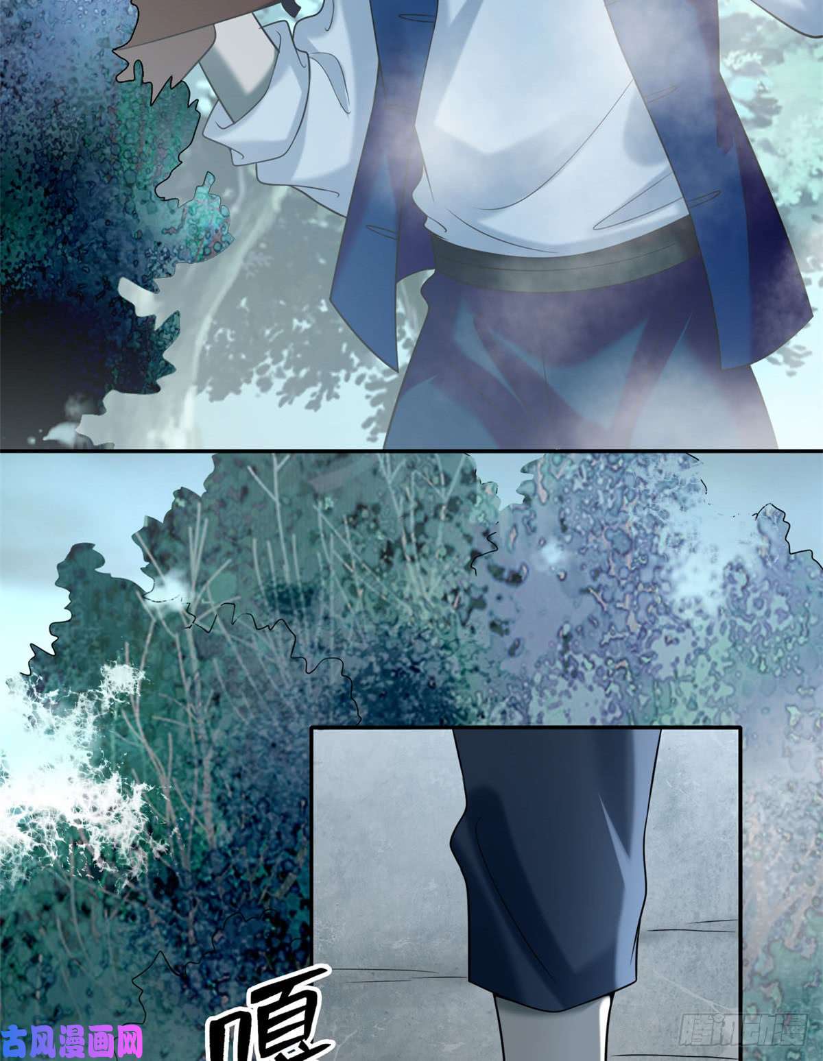 无限邮差第74话