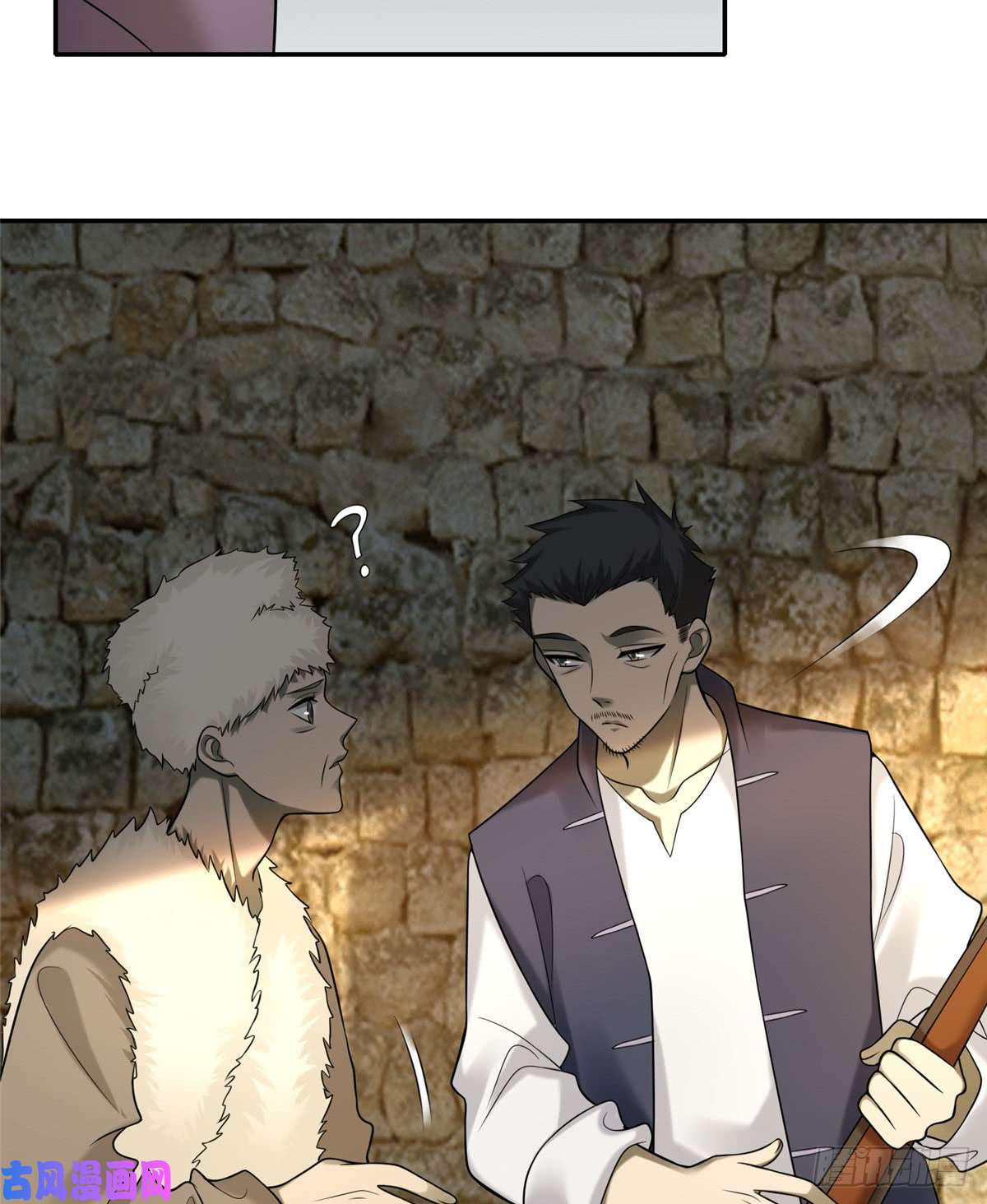 无限邮差第75话