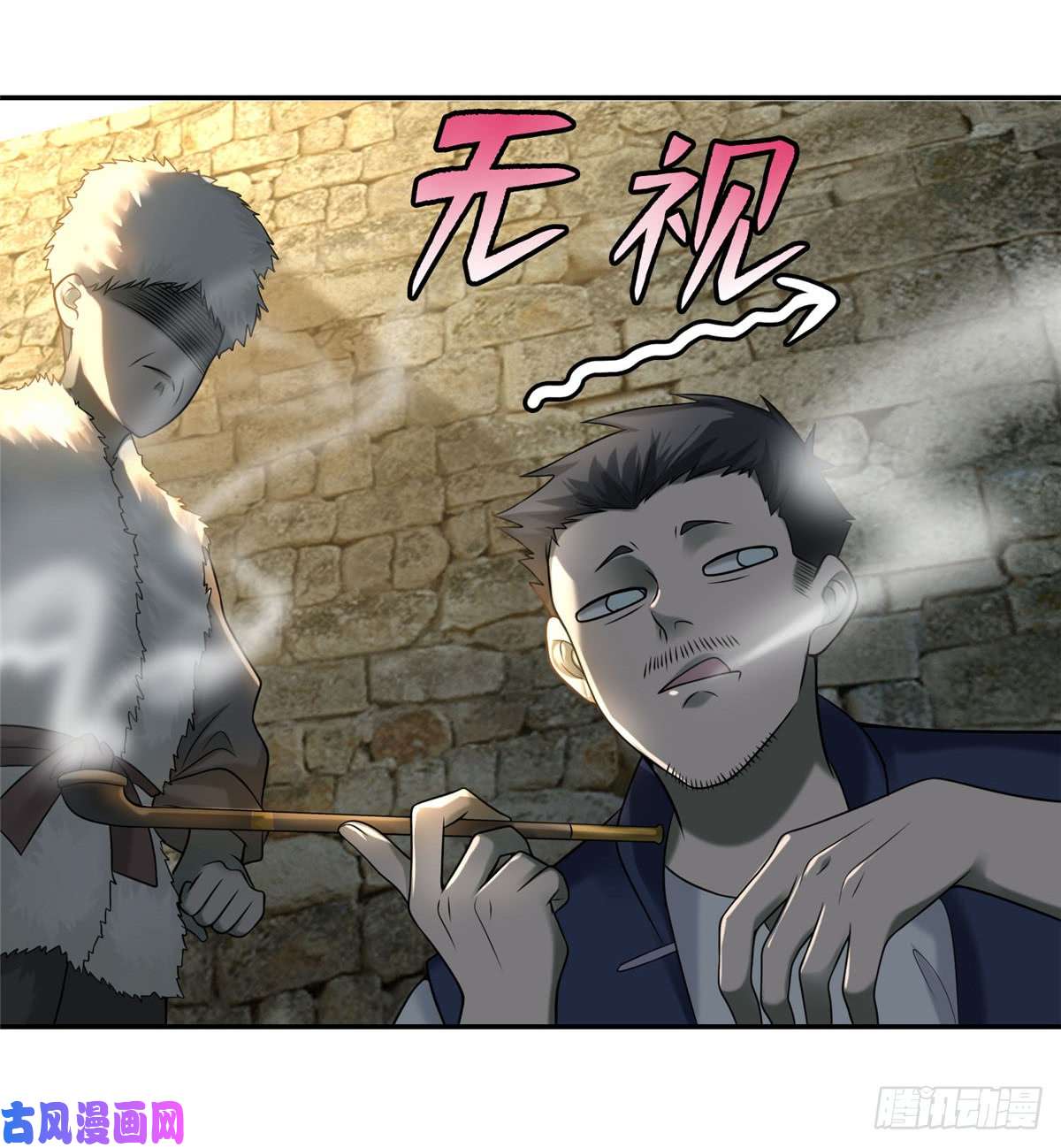 无限邮差第75话