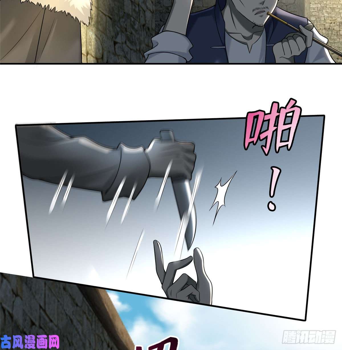 无限邮差第75话