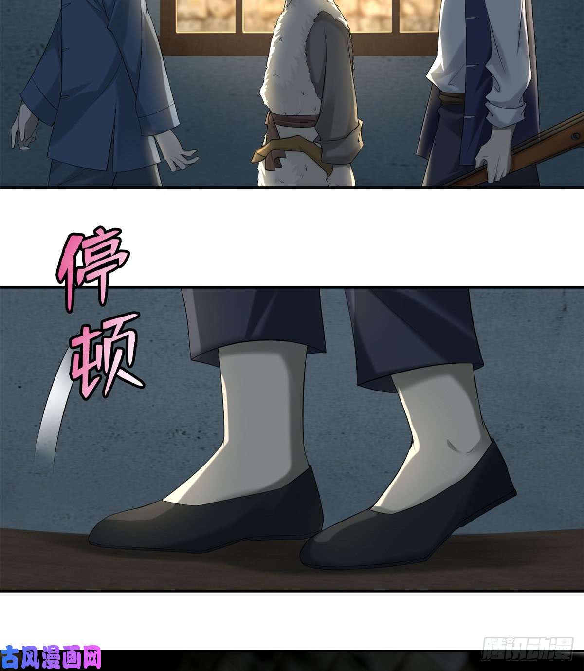 无限邮差第75话