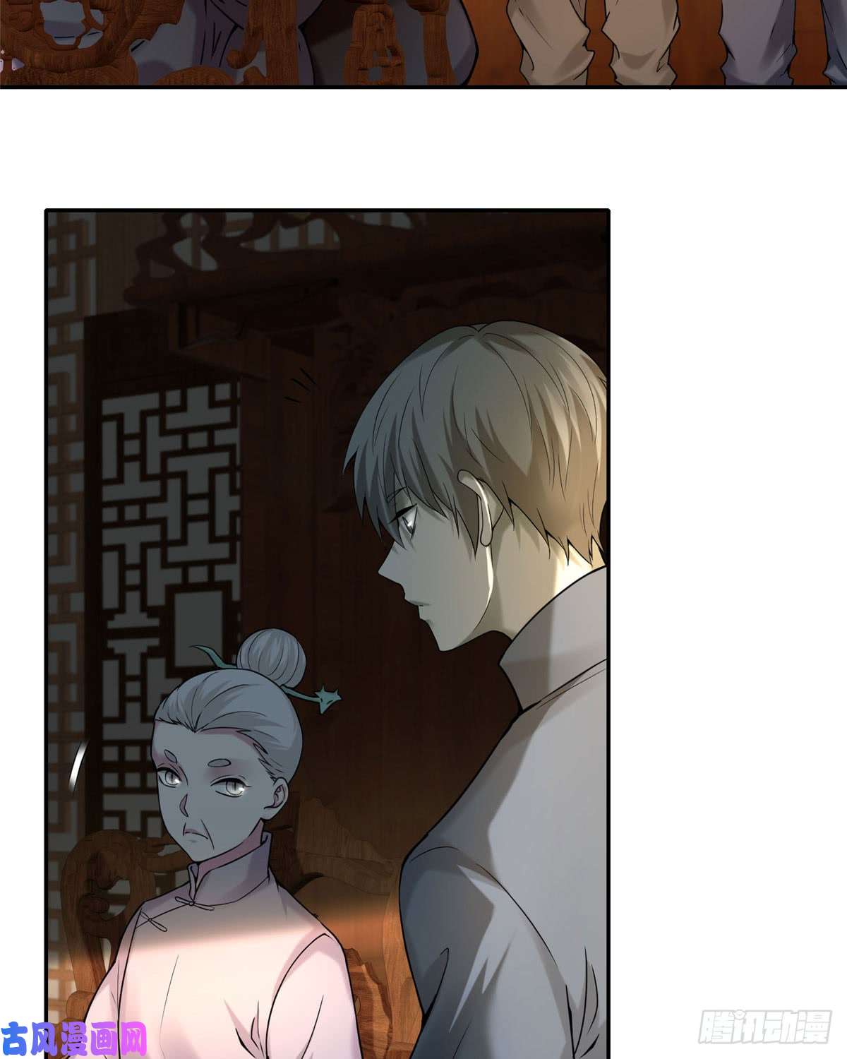 无限邮差第76话