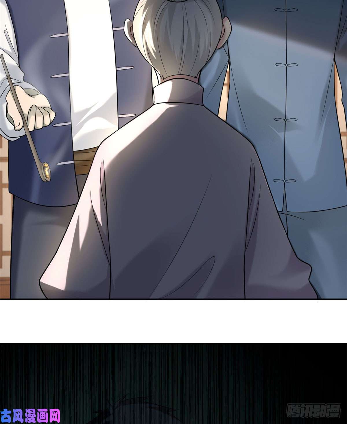 无限邮差第76话
