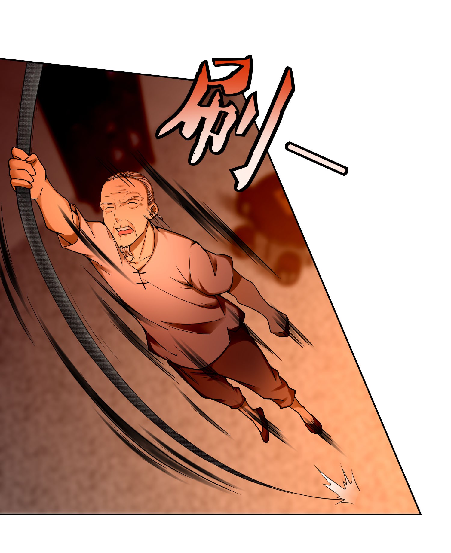 无限邮差第79话