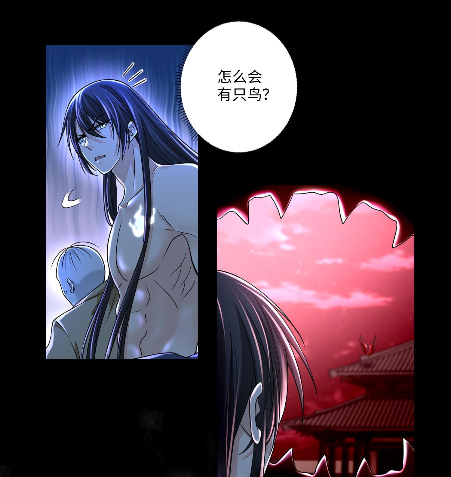 无限邮差第80话