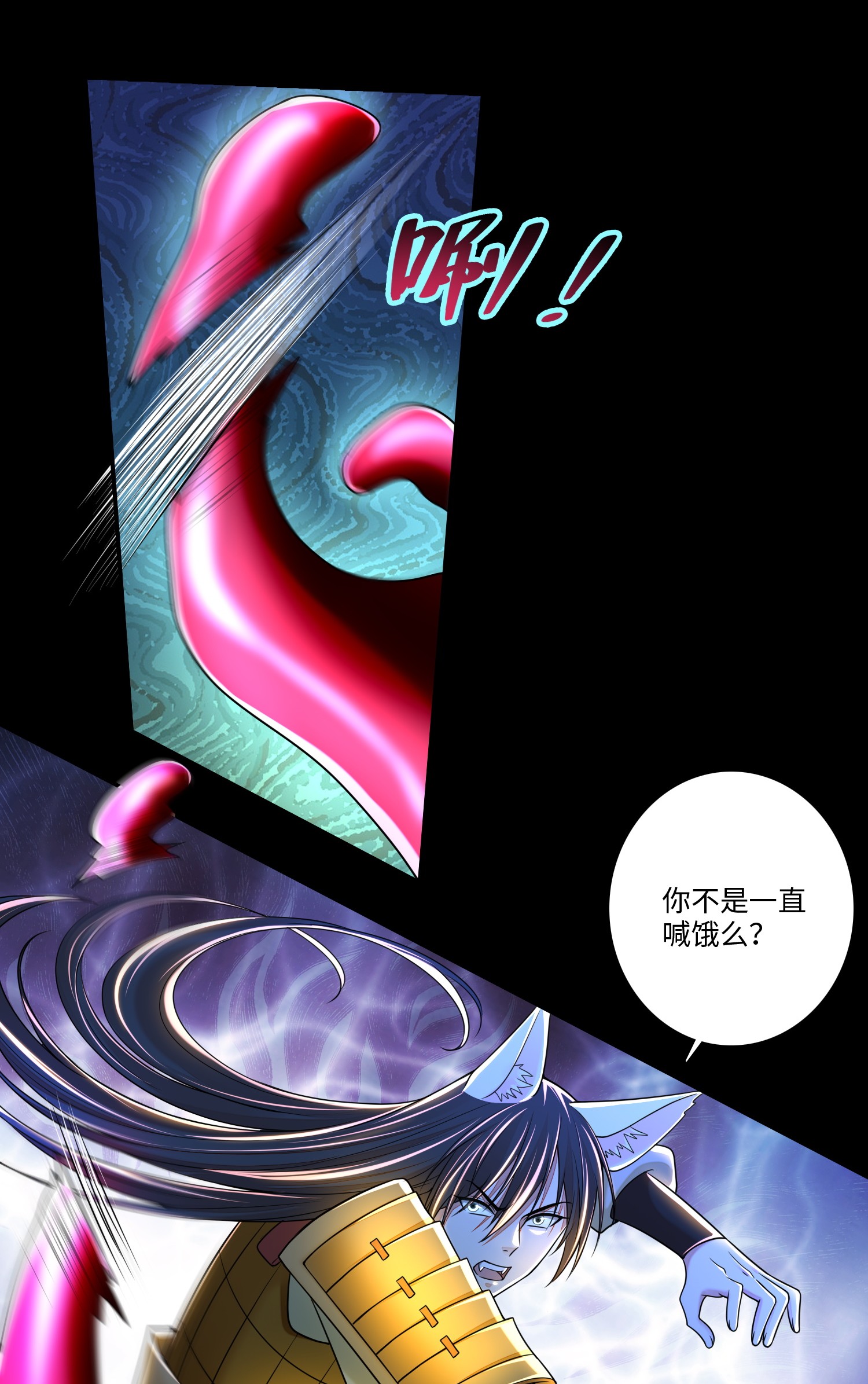 无限邮差第80话