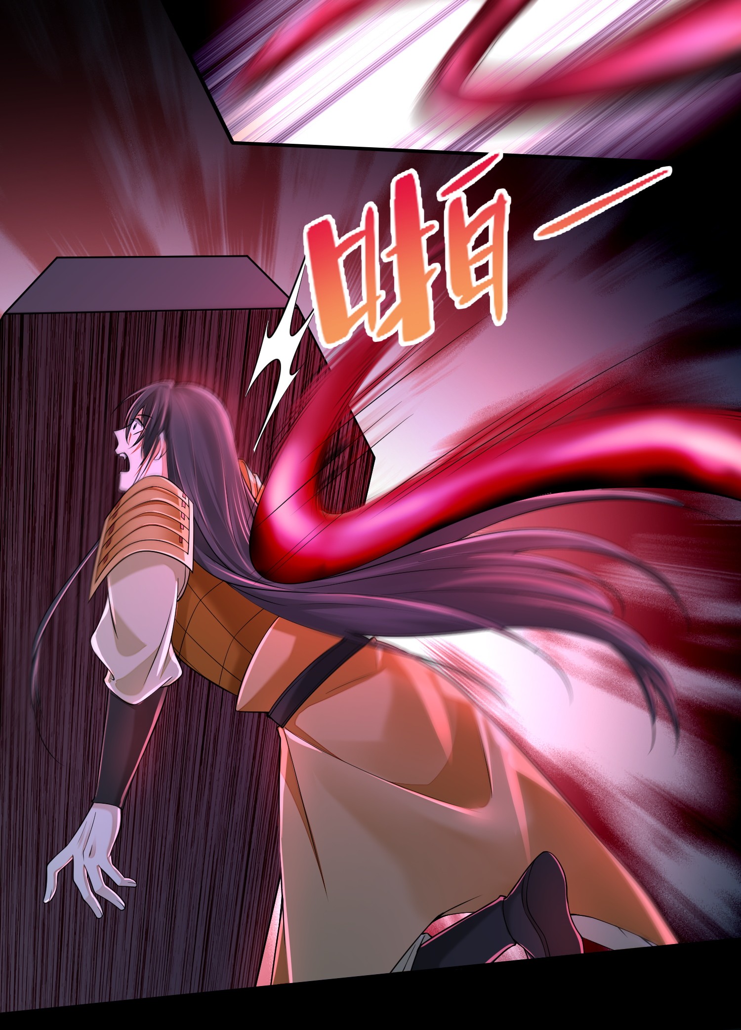 无限邮差第80话